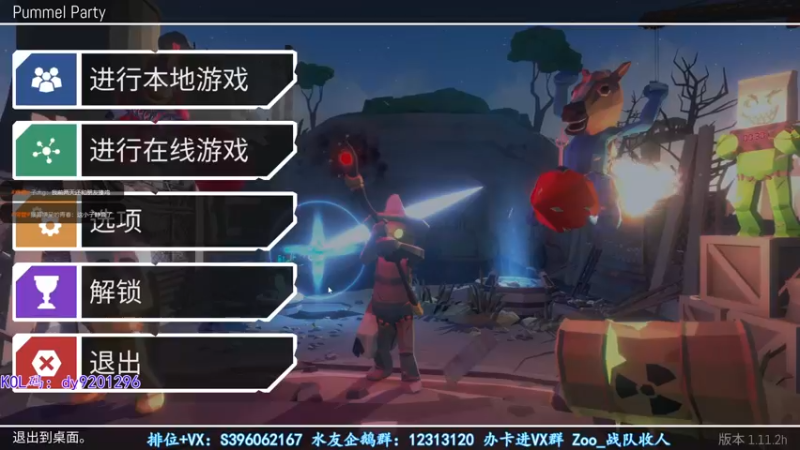 【2022-08-17 00点场】宋狮猴：30岁偶尔滴神~