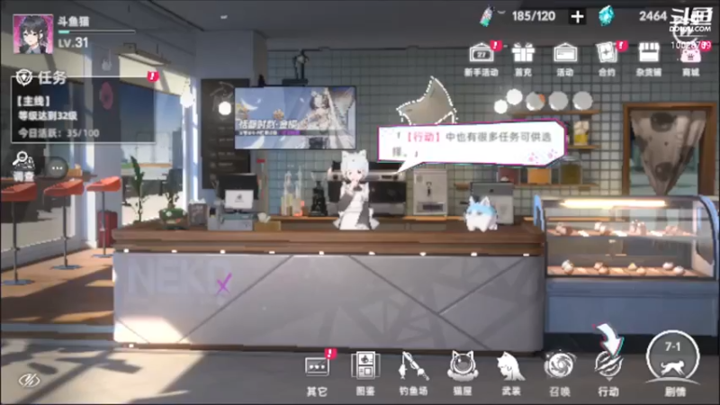 【2022-08-17 02点场】深蓝YonHen：猫之城：喵！！！