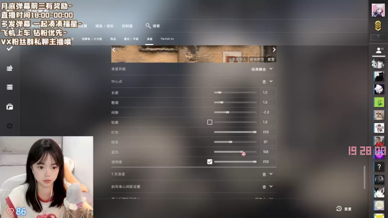 【2022-08-17 19点场】一罐灰灰酱OvO：善语结善缘 恶语伤人心