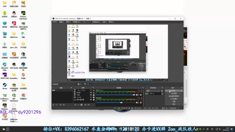【2022-08-17 22点场】宋狮猴：30岁偶尔滴神~