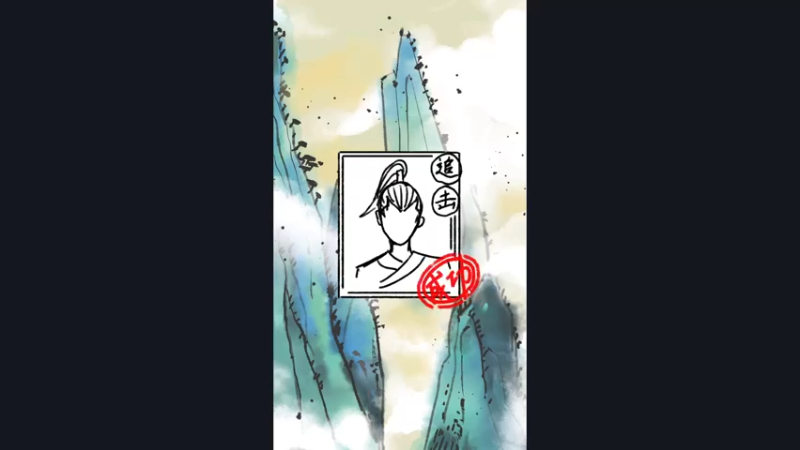 【2022-08-18 19点场】太原杨树：铁血直播间