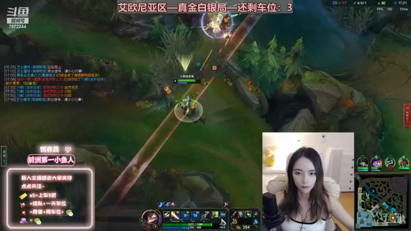 【2022-08-17 19点场】小野纯Quinlivan：艾欧尼亚~全能御姐