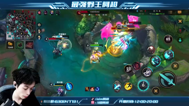 【2022-08-18 18点场】阿超cc丶：⭐阿超：永久免费上车=钻粉