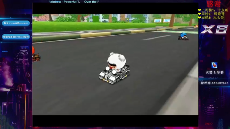 【2022-08-17 22点场】x8丿：X8:晚上好。~~