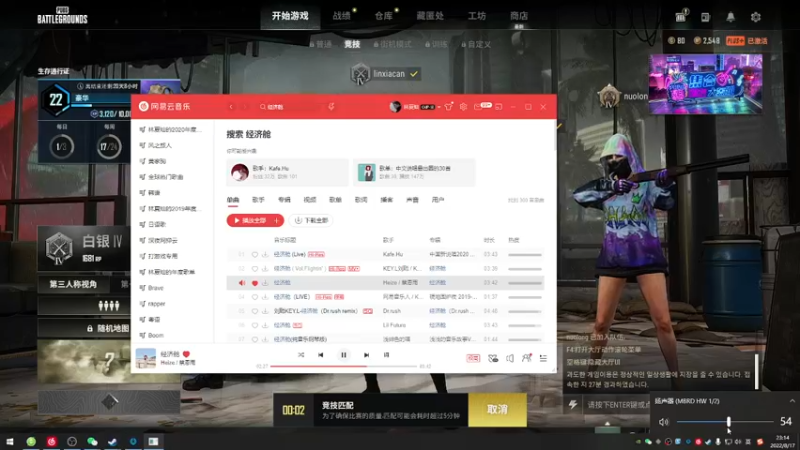 【2022-08-17 23点场】sViper丶阿灿：阿灿：XYG VS EDG.M