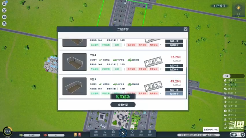 【2022-08-17 19点场】毒葯宝宝：改建富人区。