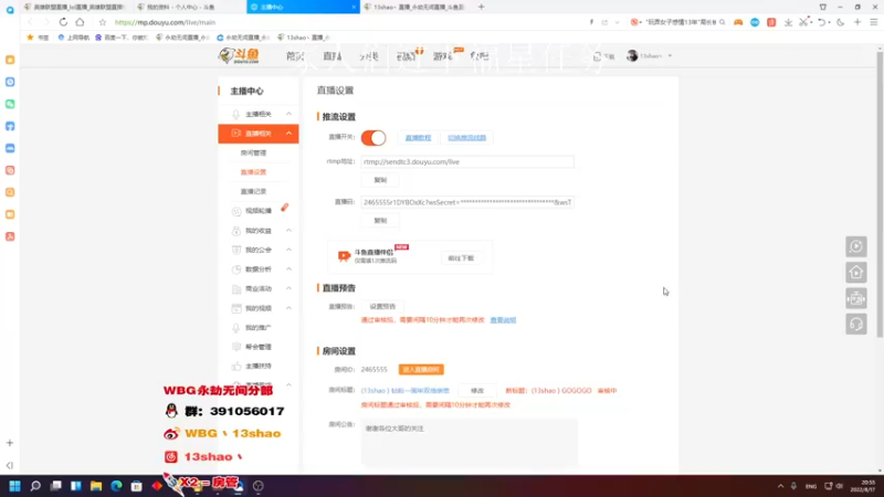 【2022-08-17 20点场】13shao丶：(13shao ) GOGOGO