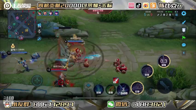 【2022-08-17 22点场】陈比克rr：高分巅峰赛好好打