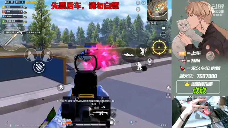 【2022-08-16 15点场】是猴子嗷：【十八岁直播间】有车位，苹果可帮打！