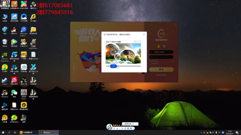 【2022-08-17 17点场】小老板丶艾克：上工了上工了