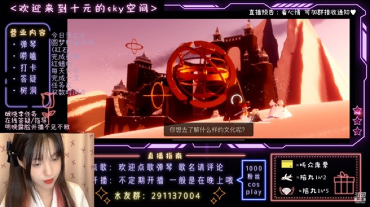 【光遇十元】破晓季互助～一起弹琴做任务8.18凌晨