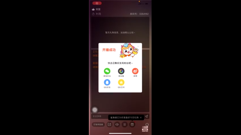 【2022-08-17 11点场】巅峰凯指导：来咯~手搓娱乐一下~