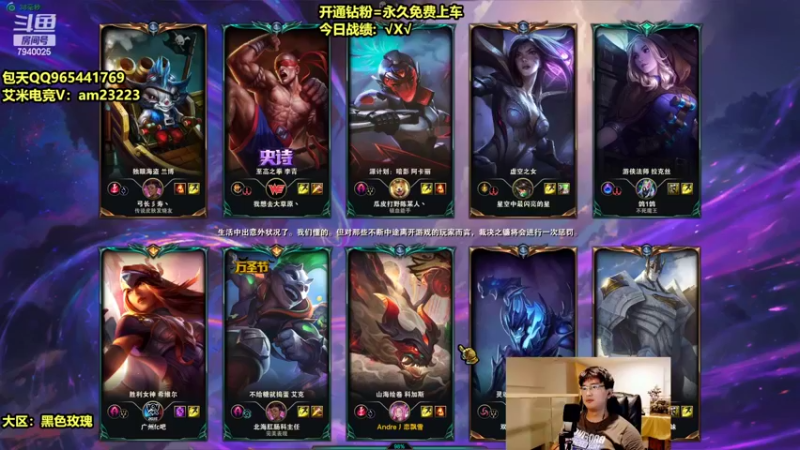 【2022-08-18 16点场】Chogod虫王：虫王：峡谷又是闹虫灾的一天