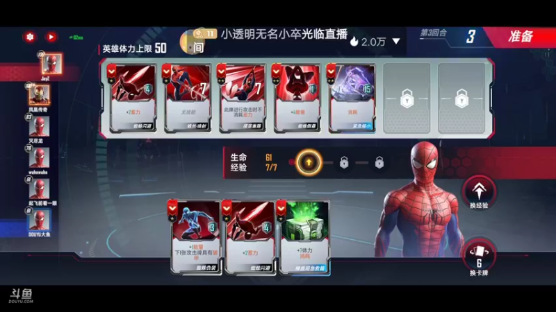 【2022-08-18 18点场】小透明无名小卒：冲 10126485