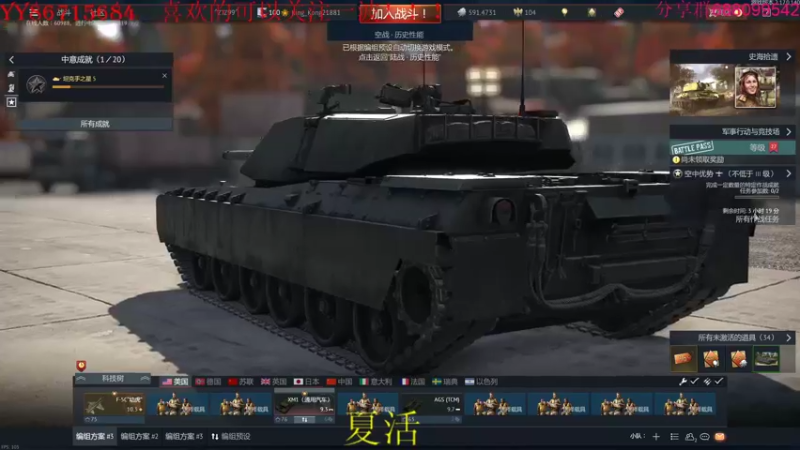 【2022-08-18 14点场】方头豹：战争雷霆国际服~