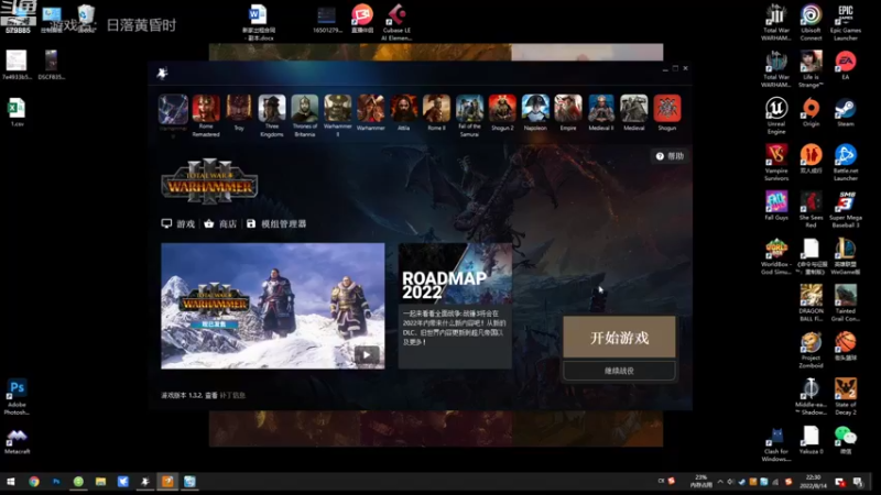 【2022-08-14 22点场】乔治斯坦李：《全战战锤3》