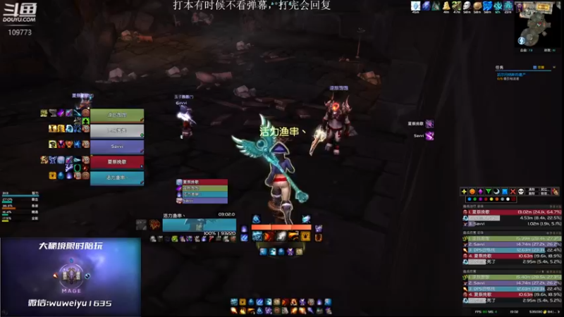 【2022-08-17 19点场】紫龙大魔王11：冲冲冲 火法集合石 活力鱼串