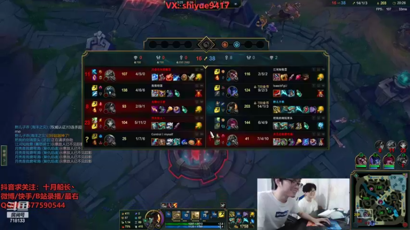 【2022-08-18 11点场】十月船长丶：一桶2100，嘎嘎在乱杀