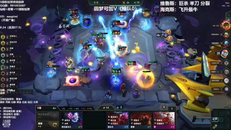 【2022-08-18 19点场】骚皮迷呀：新号多少把上大师