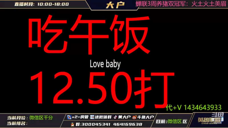 【2022-08-17 12点场】大户呀：真不信了 赢不了了