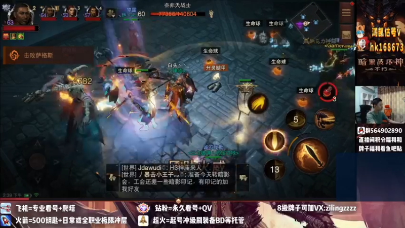 【2022-08-18 14点场】紫灵z：紫灵:今天先圣教军
