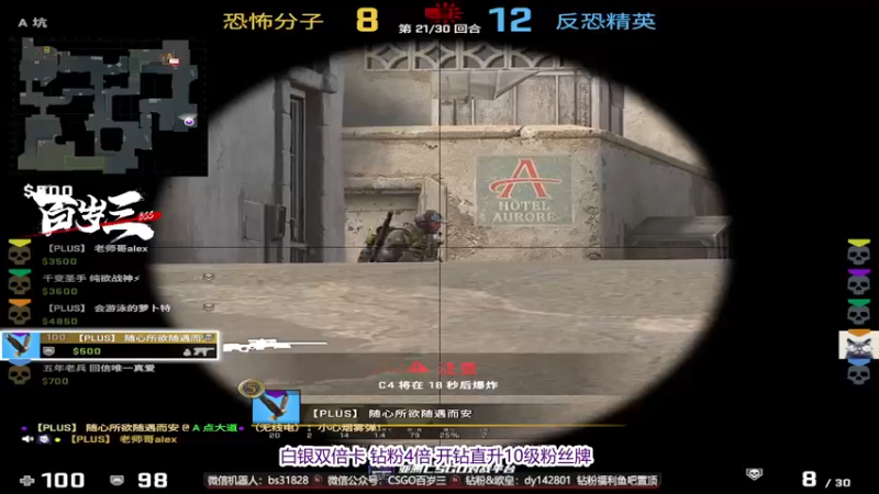 【2022-08-18 15点场】CSGO百岁三：【百岁三】4点高校联赛8强赛