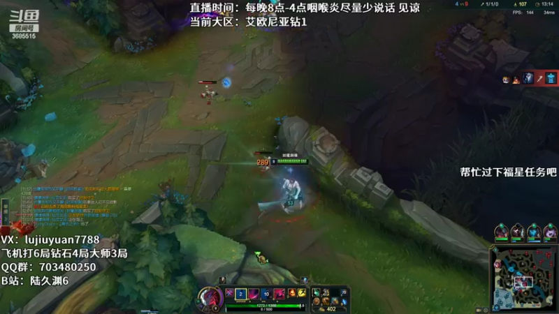 【2022-08-17 01点场】陆久渊：绝活永恩仍需加油！