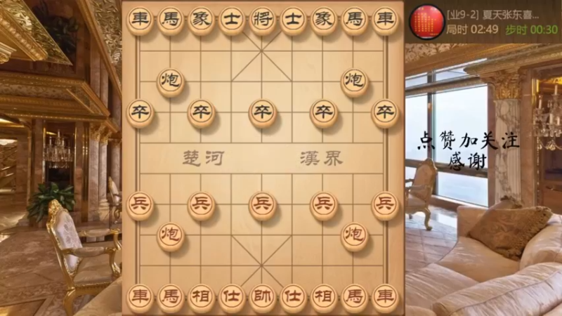 铁滑车，巡河炮，继续沿河十八打，凌空献车飞刀顿挫三把手铁门栓