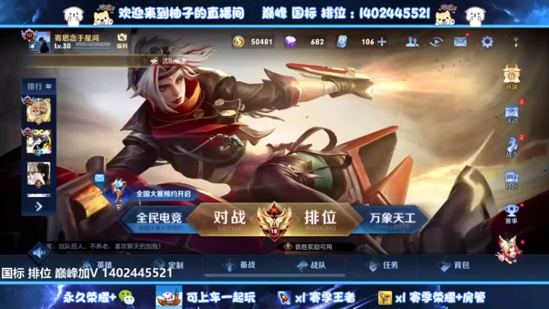 【2022-08-18 16点场】毕竟是柚子：发育路花式教学
