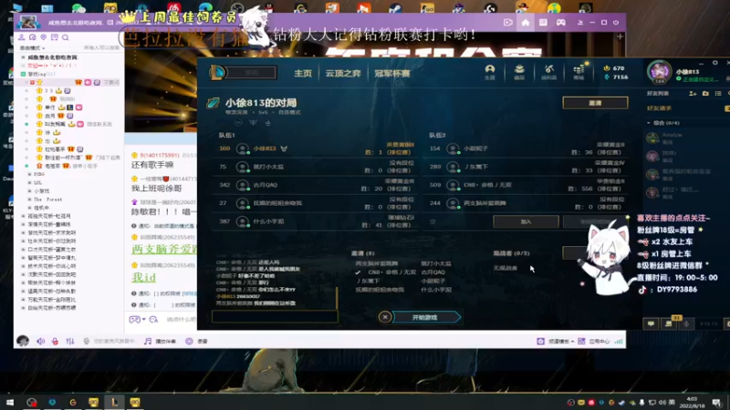 【2022-08-18 04点场】小徐813：轻语集团 千场kd7.0