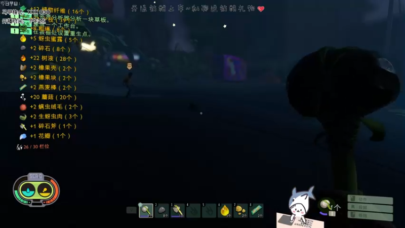 【2022-08-17 22点场】宝贝鱼O3O：我走的很慢 但我从不会后退