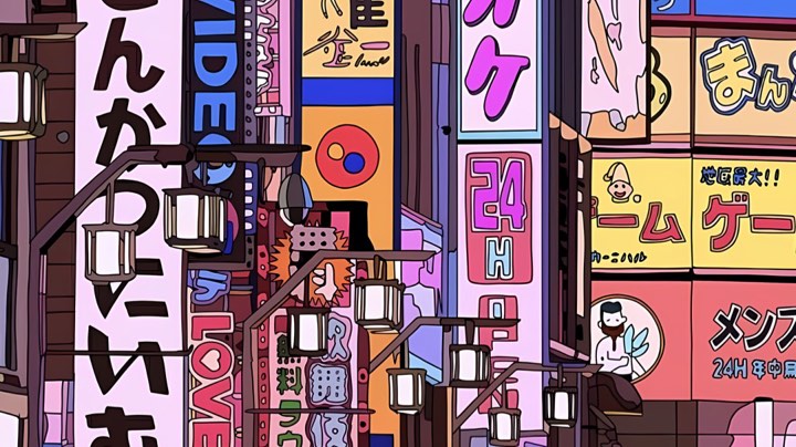 无
