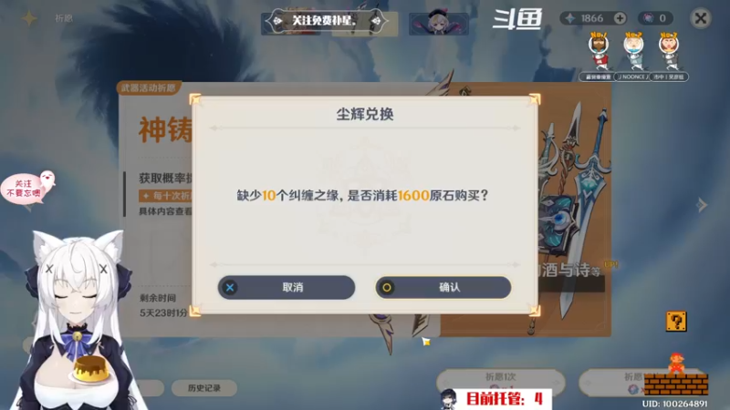 【2022-08-17 15点场】卡佬GTX1080tiPrime：『免费补星』卡猫猫什么都肝