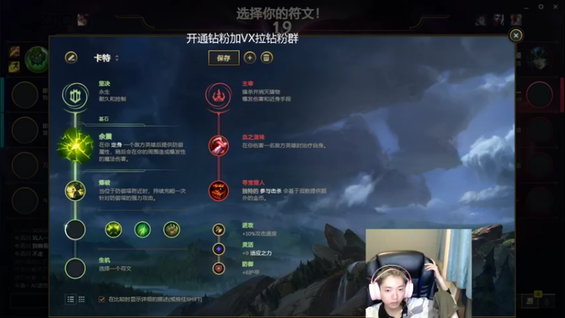 【2022-08-18 03点场】卑微小泽丶：小泽：弈！悟！