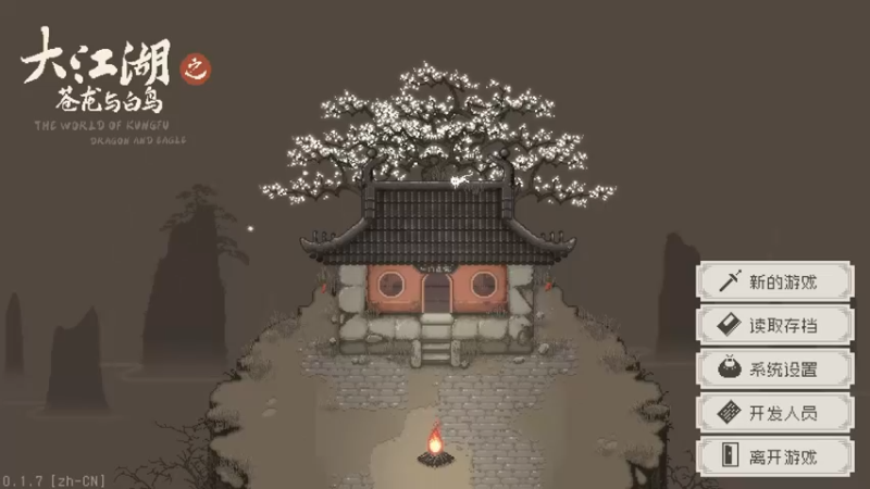 【2022-08-17 19点场】主播渣哥：暗器流有钱途没？大江湖