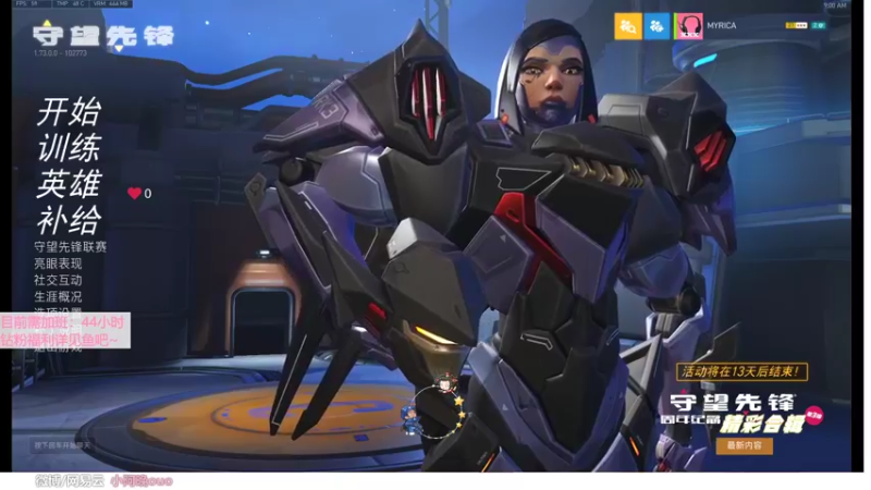 【2022-08-18 09点场】晚晚呦：【晚晚】周四愉快 •͈ᴗ•͈◞ෆ