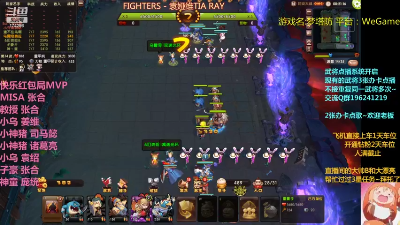 【2022-08-18 03点场】皮小乌：乌：出现吧~皮卡乌！