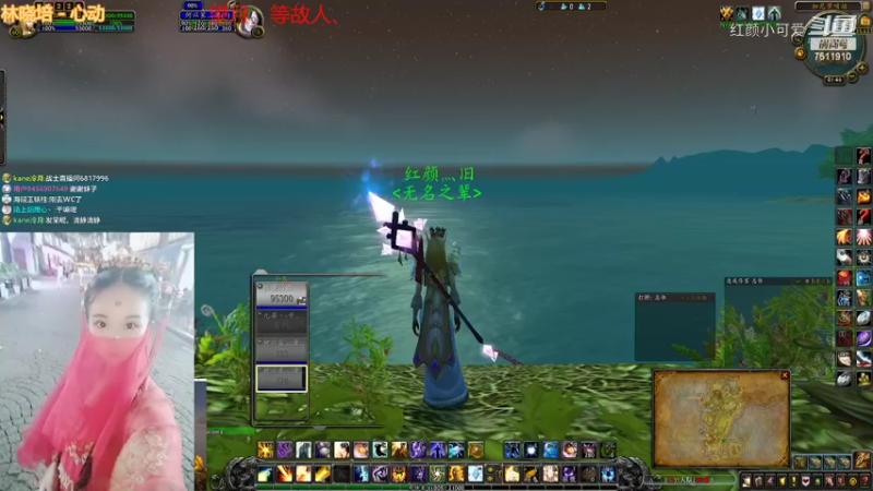 【魔兽世界】红颜小可爱的精彩时刻 20220818 01点场