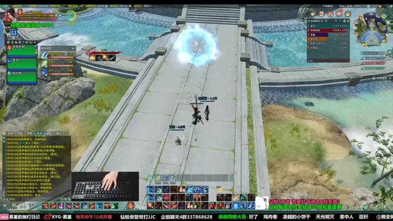 【2022-08-18 18点场】慕堇丶：专注竞技，天策高分局！