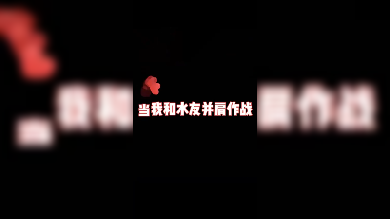 不好意思啊，我的锤石自带透视