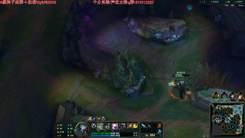 【英雄联盟】叶音符的精彩时刻 20220818 19点场