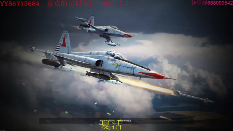 【2022-08-11 13点场】方头豹：战争雷霆国际服~