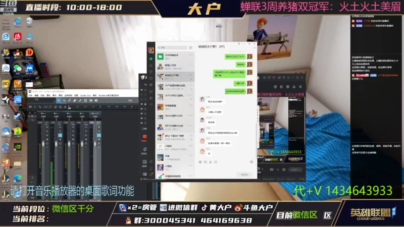 【2022-08-15 09点场】大户呀：辅助最全教学  开始复盘业务！