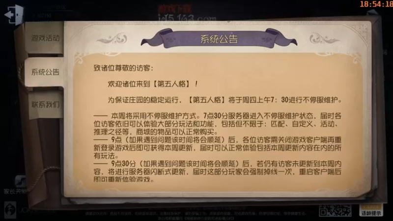 【2022-08-17 18点场】这天是要变变了：【变变天】今天也是同样的苦涩
