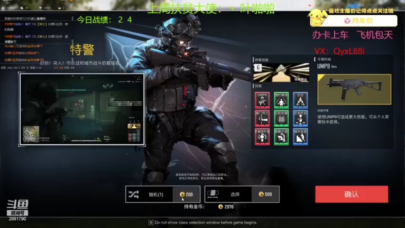 【2022-08-18 10点场】晴天QyxL：晴天：超级突破我来了