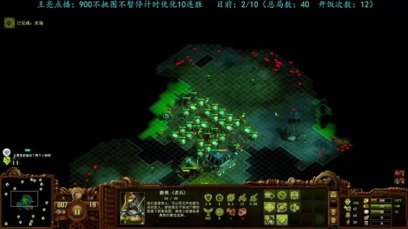 【2022-08-18 16点场】柯南zone：冲击4连胜！