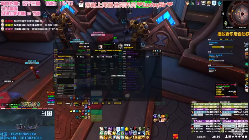 【2022-08-17 21点场】巫笑笑：集合石牧师小姐姐