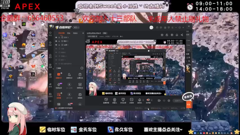 【2022-08-18 20点场】sweet灬小任性丷：加班加班快点快点