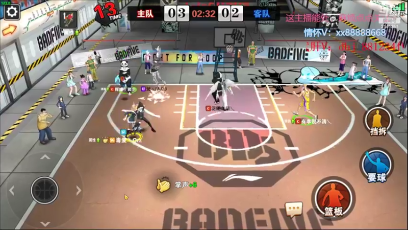 【2022-08-16 16点场】四大皆空空空丶：如果你也听说~