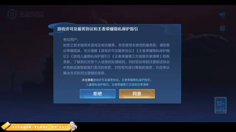 【2022-08-17 22点场】不可一世杀手：巅峰赛屠龙.